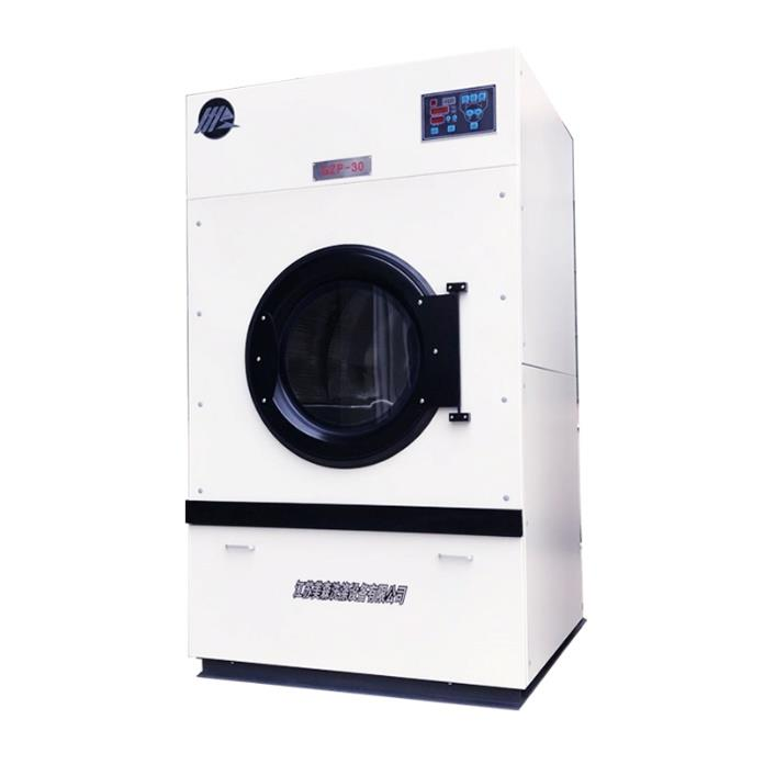 30kg全自動烘干機 洗衣店干洗店設備廠家