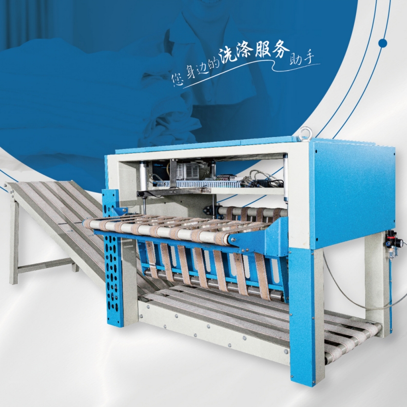 堆碼機 布草洗滌設備